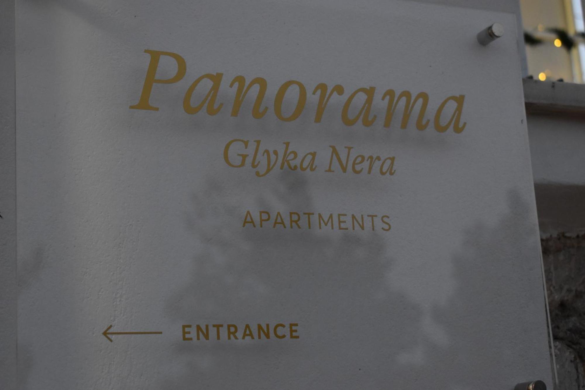 Panorama Γλυκά Νερά - Athens Glyka Nera Exterior foto